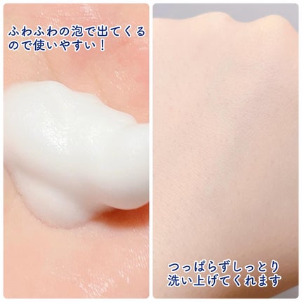 クレンジングフォーム&クレンジングミルク トラベルキット/JOODOC/スキンケアキットを使ったクチコミ(4枚目)