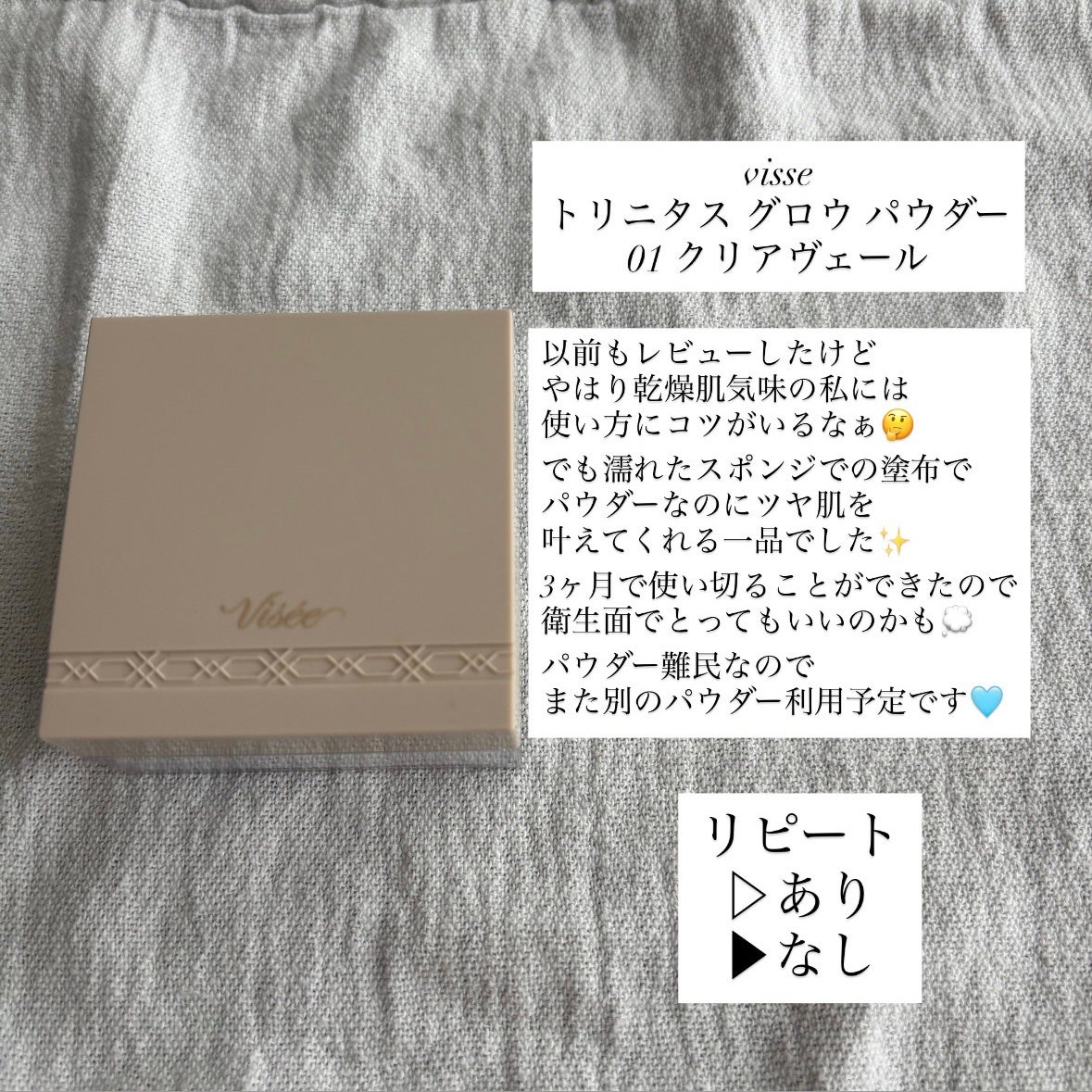 エリクシール ホワイト デーケアレボリューション T+/エリクシール/乳液を使ったクチコミ(6枚目)