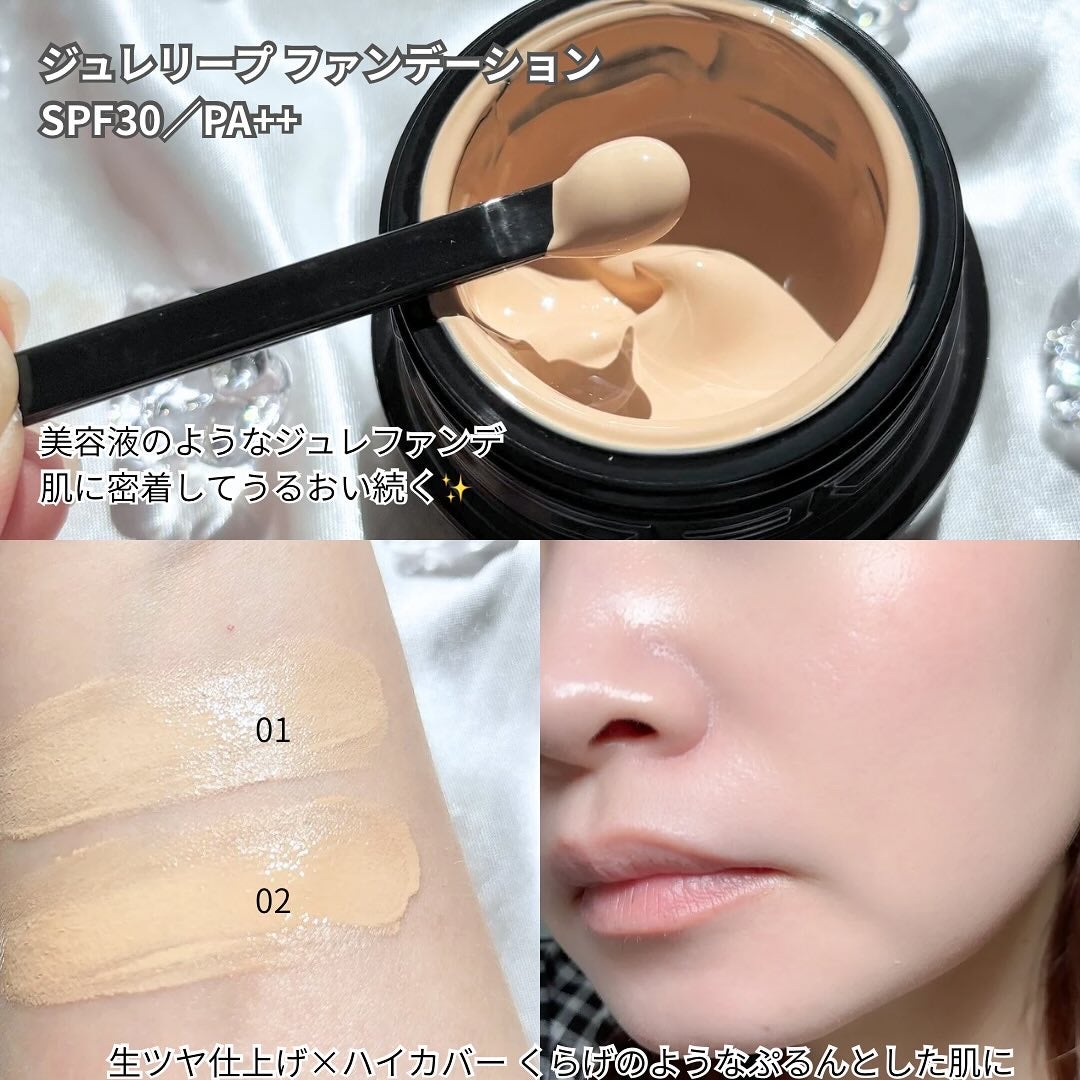 ケイト ジュレリープファンデーション/KATE/リキッドファンデーションを使ったクチコミ(2枚目)