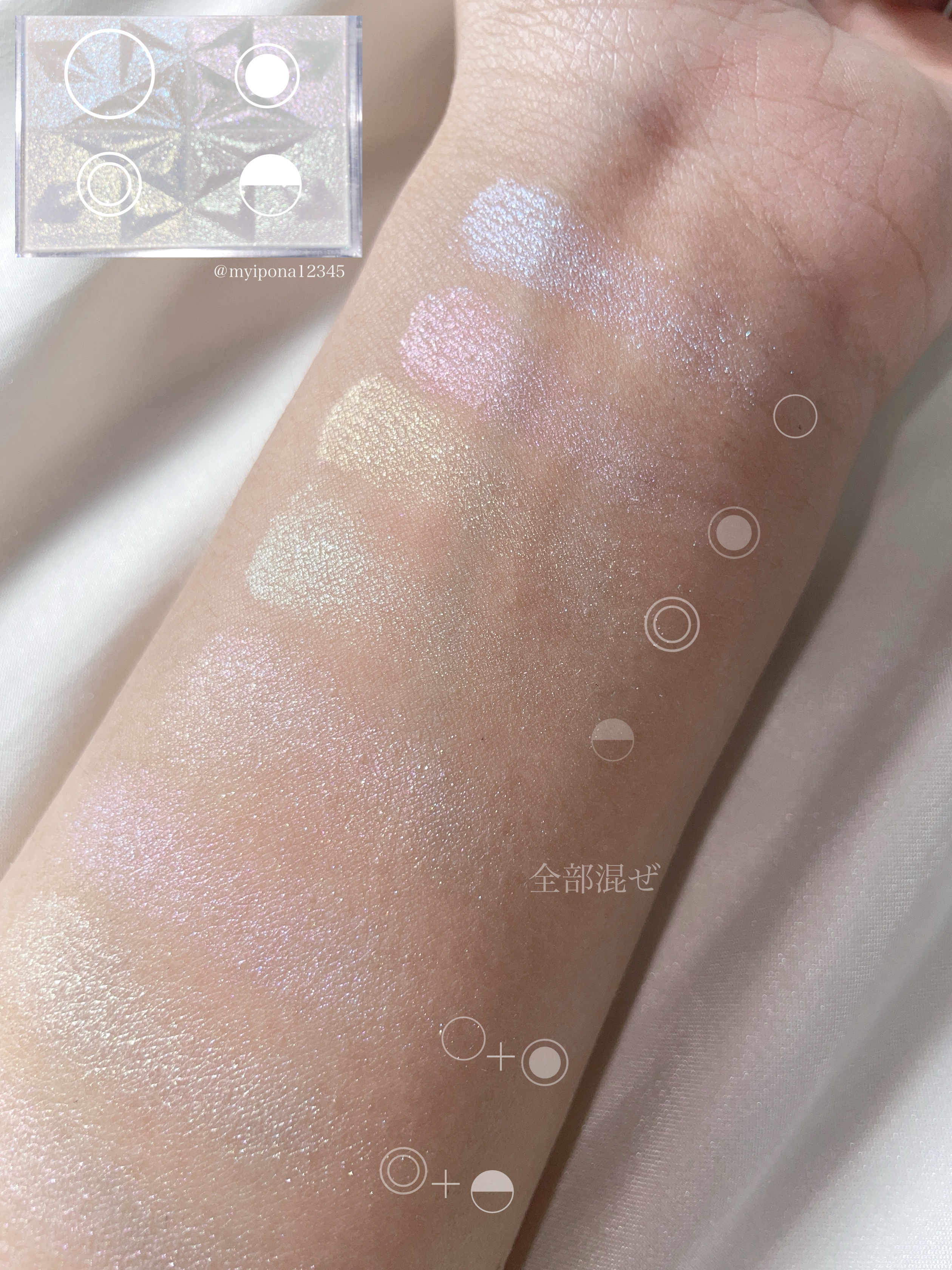 パールグロウハイライト　SP3/CEZANNE/ハイライトを使ったクチコミ（3枚目）