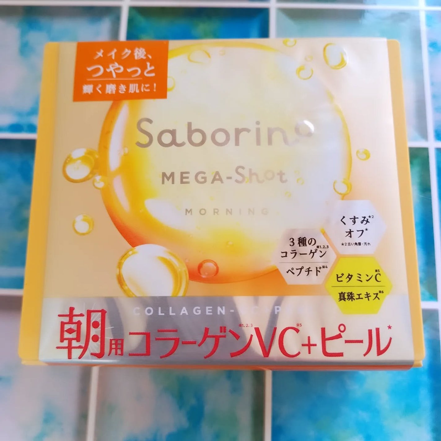 サボリーノ メガショット 朝用ツヤピールマスク CC/サボリーノ/シートマスク・パックを使ったクチコミ(1枚目)