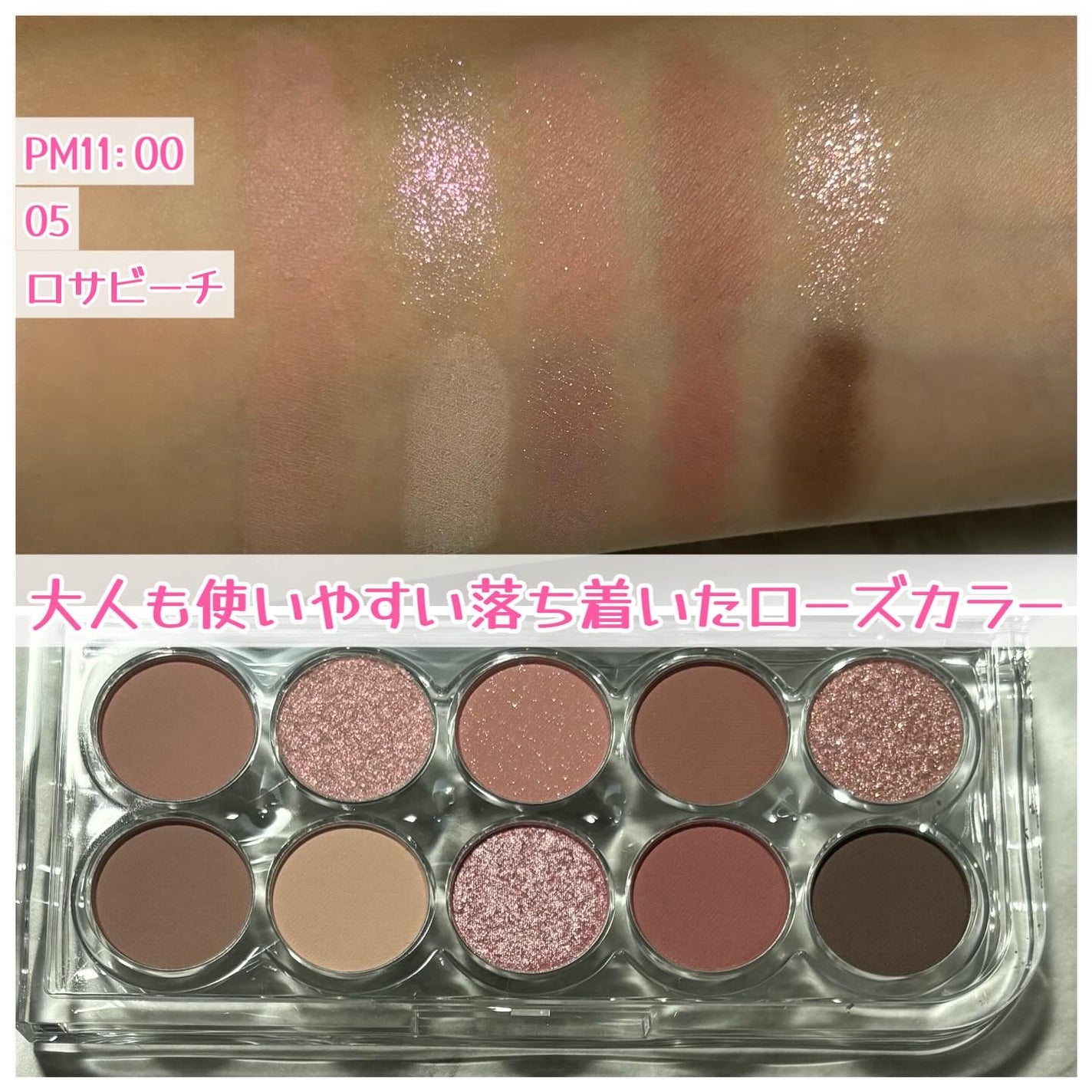 ライトオンアイズシャドウパレット/ルミル/アイシャドウパレットを使ったクチコミ(2枚目)