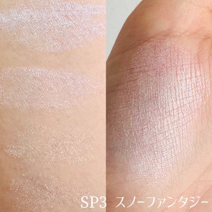 パールグロウハイライト SP3/CEZANNE/ハイライトを使ったクチコミ(2枚目)