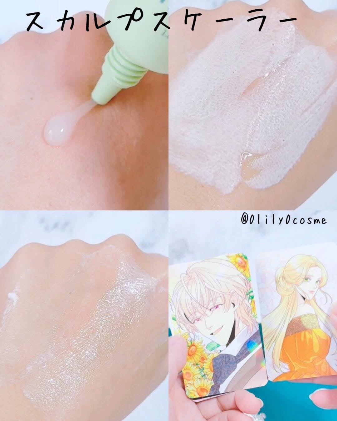 スパークリングスカルプスケーラー/ミンツリー/頭皮ケアを使ったクチコミ(6枚目)