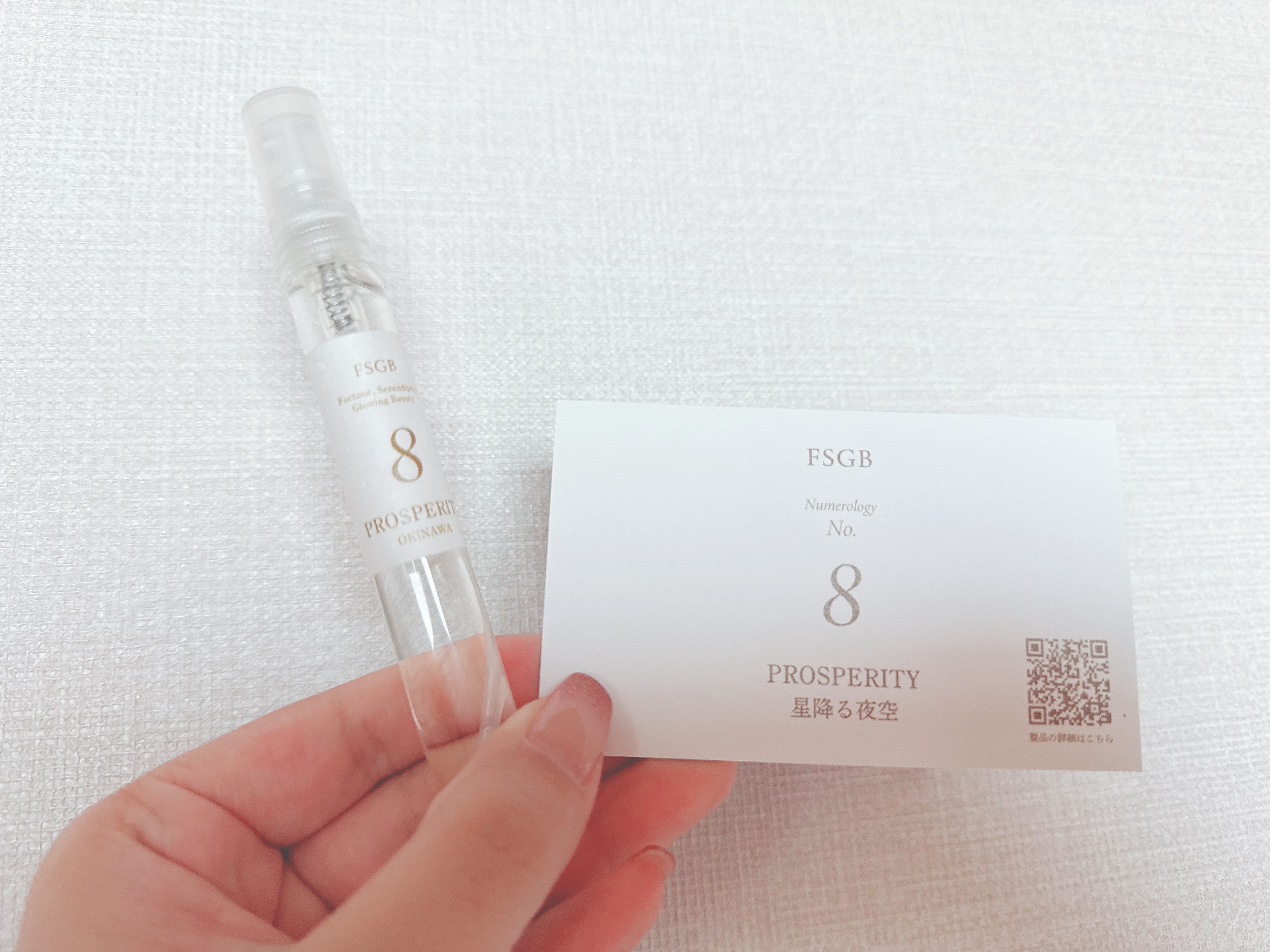 🌸FSGB
FSGB Fortune Mist フォーチュンミスト
【No8. PROSPERITY】 星降る夜空

珊瑚礁の庭園をイメージした華やかで豊かな香り。
光の中を舞う魚たちのように自由に、しなやかに。
色とりどりの花が咲く珊瑚