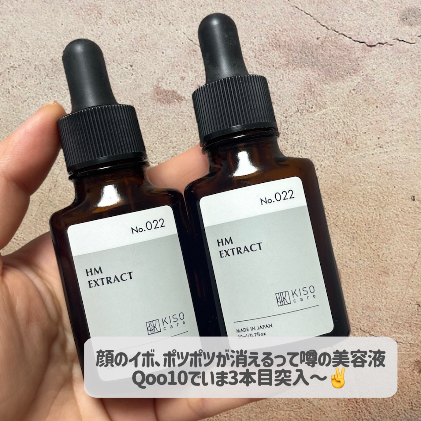 オーガニック ハトムギエキス (ヨクイニン)/KISO/その他を使ったクチコミ（2枚目）