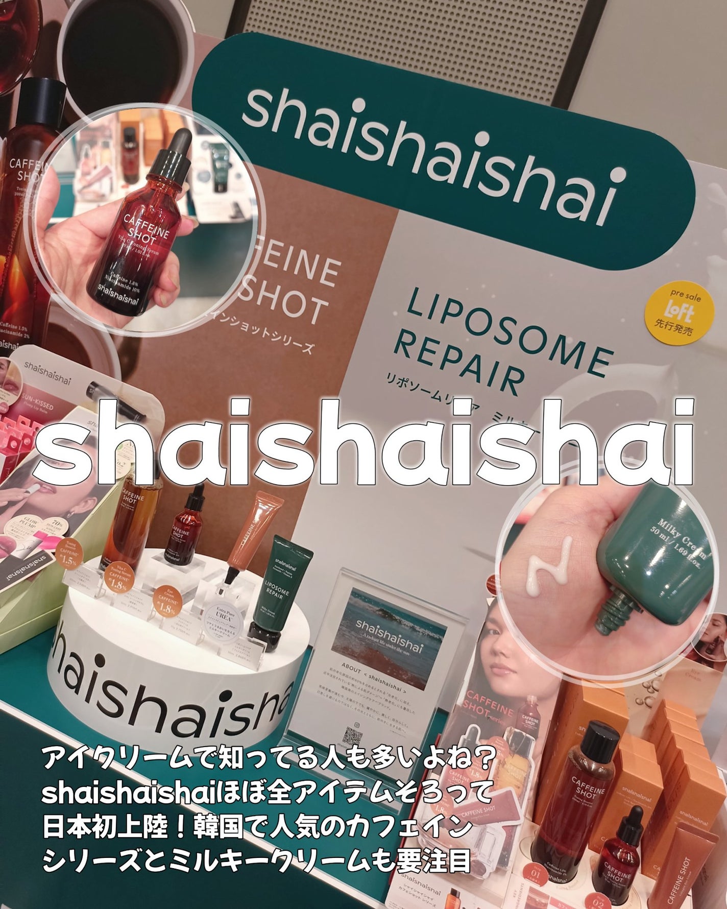 リポソーム リペア インテンシブ クリーム/shaishaishai/フェイスクリームを使ったクチコミ(8枚目)