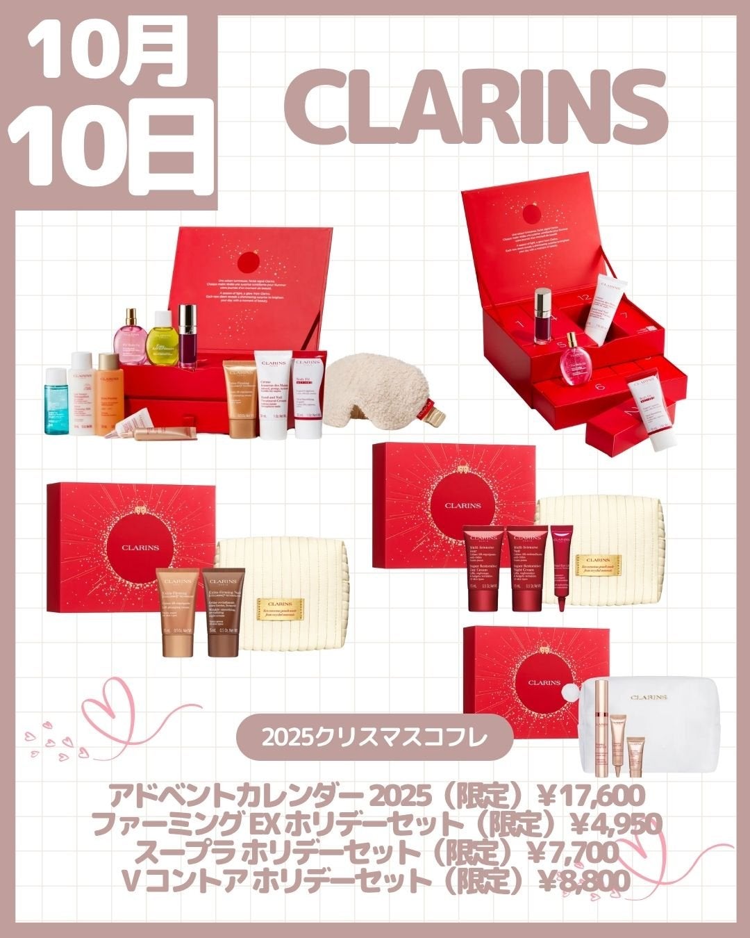 レブロン キス シュガー スクラブ/REVLON/リップスクラブを使ったクチコミ(3枚目)