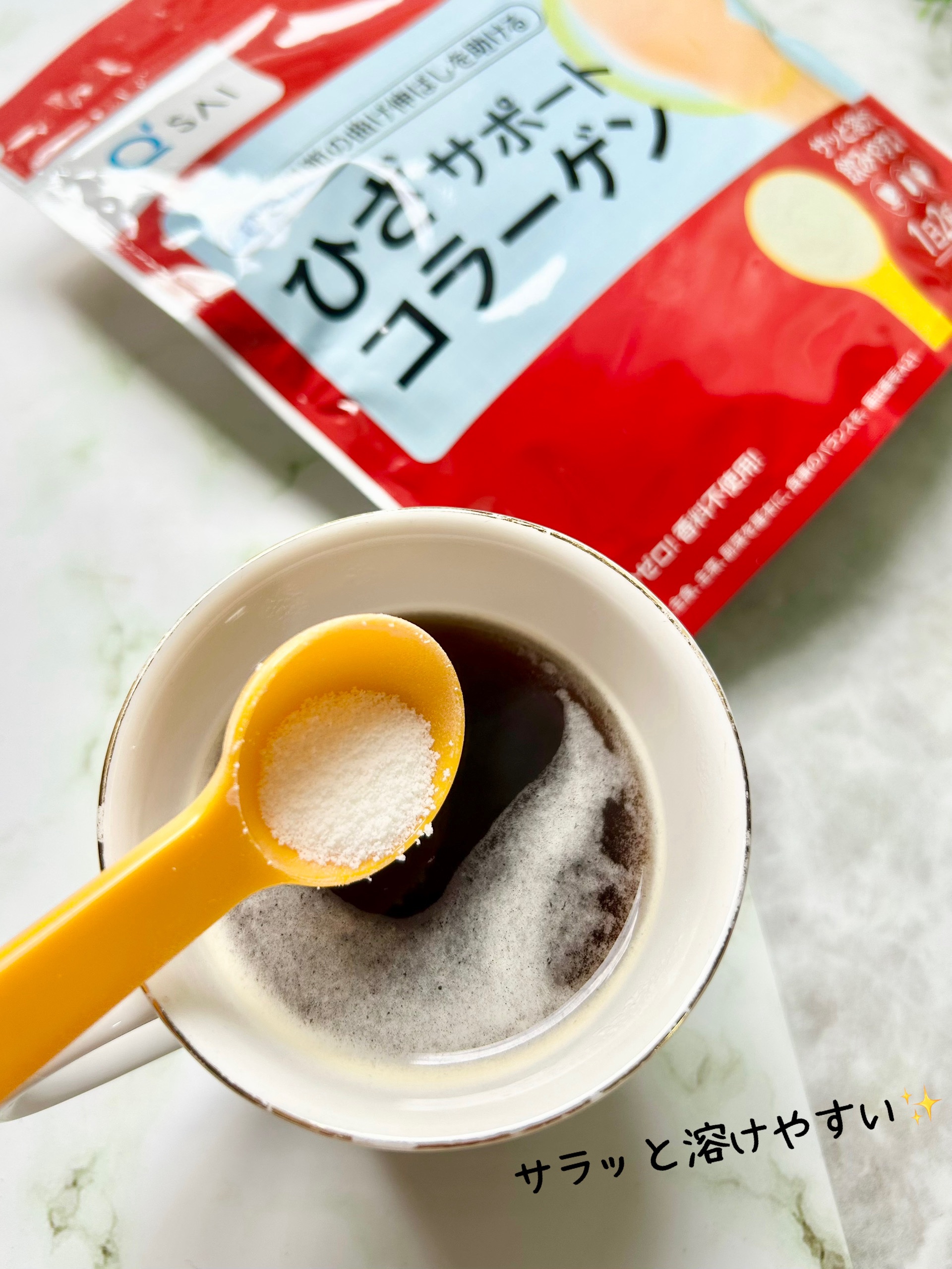 ひざサポートコラーゲン/キューサイ/健康サプリメントを使ったクチコミ（3枚目）