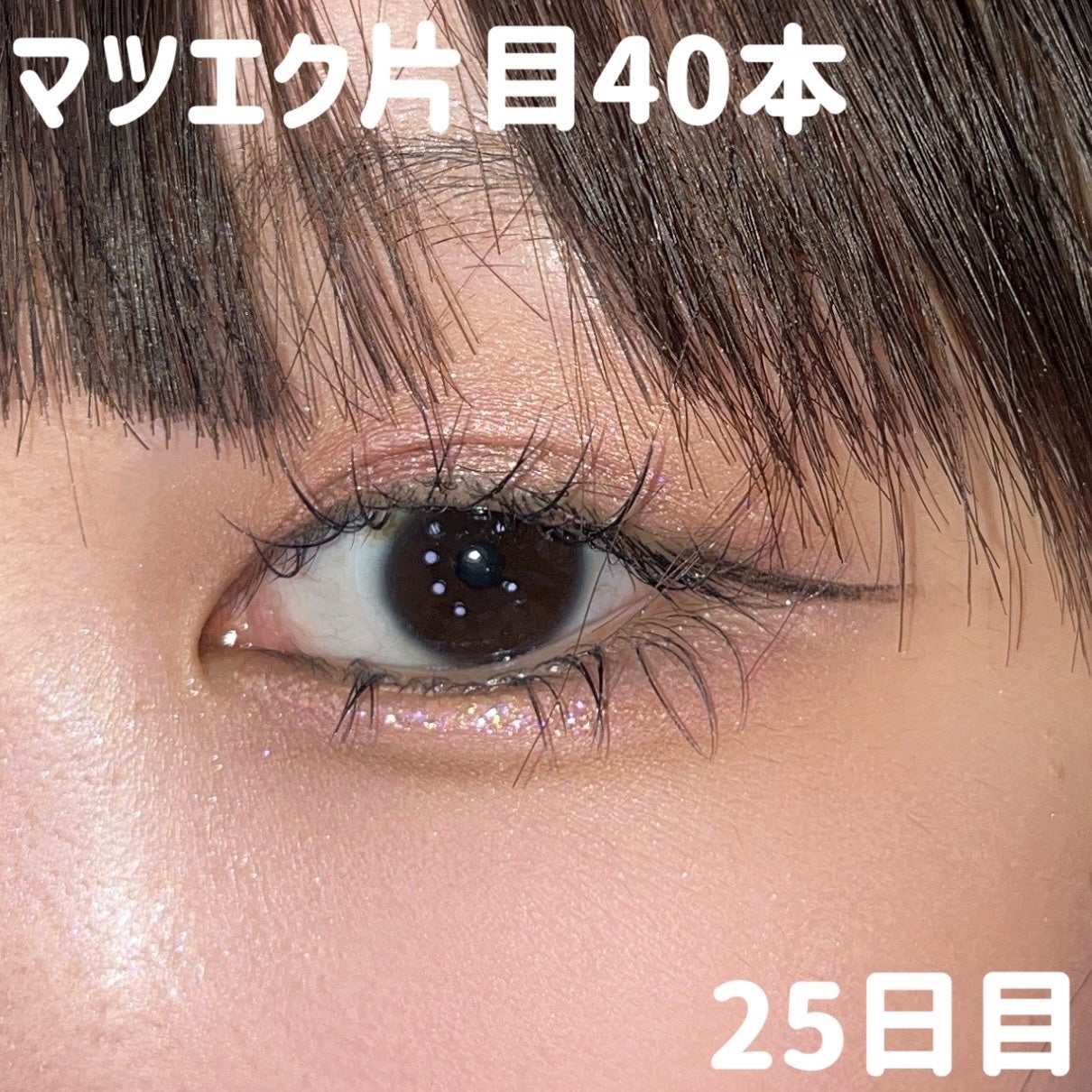 マルチグリッター/PHOEBE BEAUTY UP/グリッターを使ったクチコミ(1枚目)