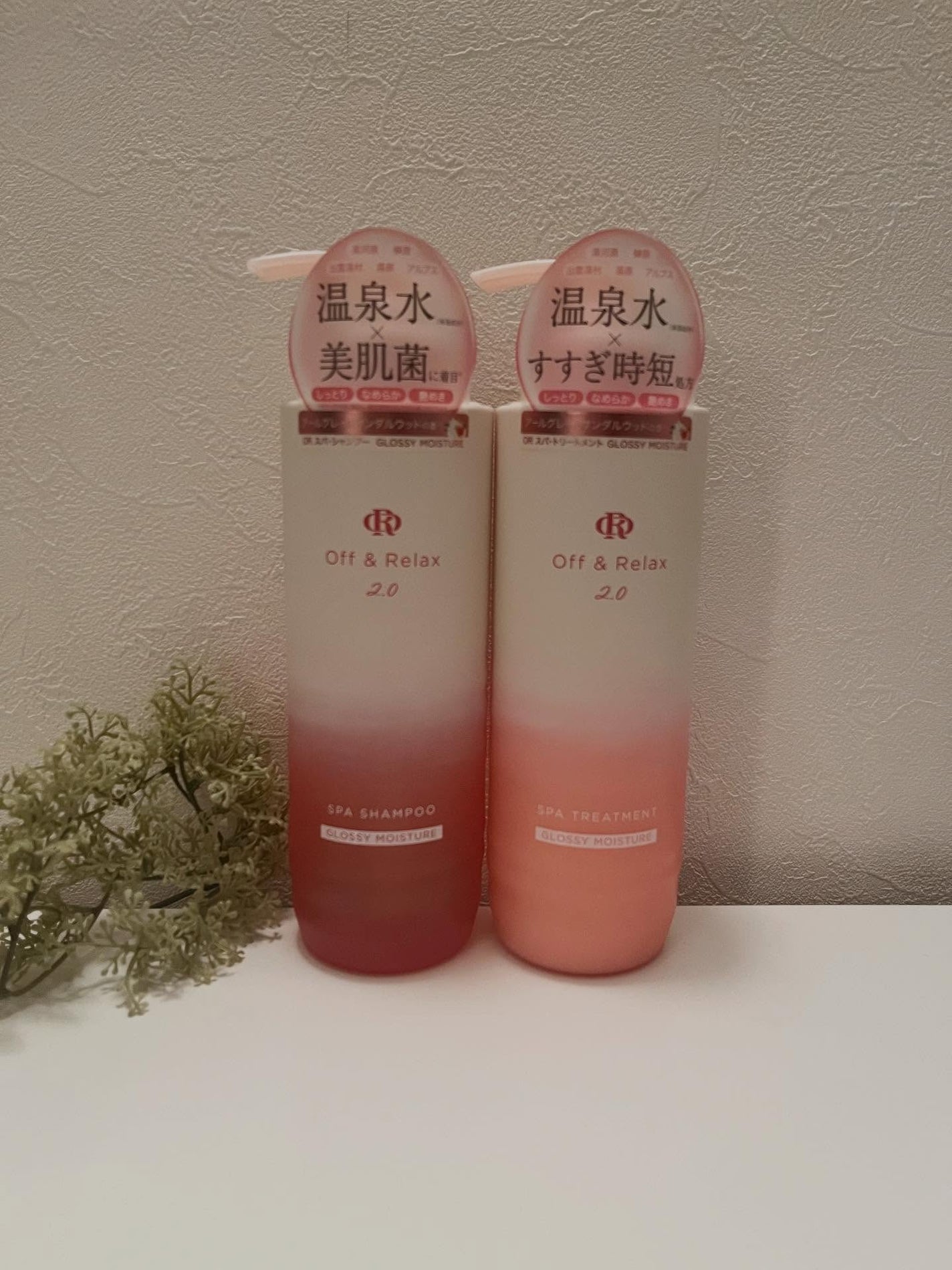 OR スパ・シャンプー グロッシーモイスチャー/トリートメント グロッシーモイスチャー/Off&Relax/市販シャンプーを使ったクチコミ(2枚目)
