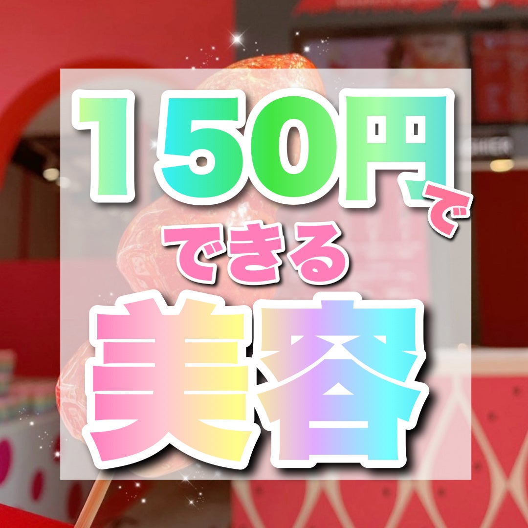 キレートレモンMUKUMI/Pokka Sapporo (ポッカサッポロ)/美容ドリンクを使ったクチコミ(1枚目)