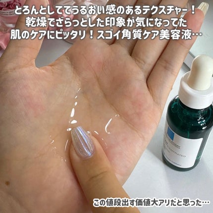 ãšãã¡ã¯ã© ããŒã«ã±ã¢ ã»ã©ã /ã© ããã·ã¥ ããŒ/çŸå®¹æ¶²ã䜿ã£ãã¯ãã³ãïŒ5æç®ïŒ