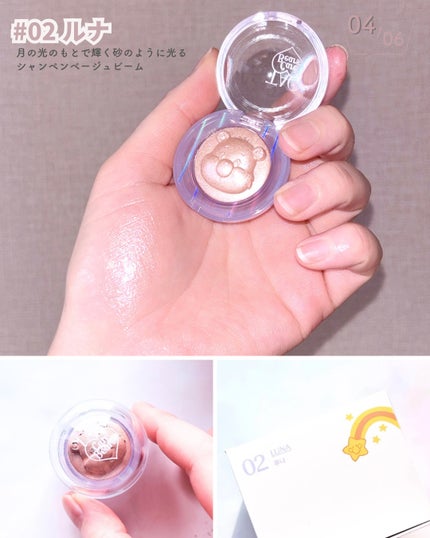 Starlit Beam Lighter/TAG/パウダーハイライトを使ったクチコミ(5枚目)