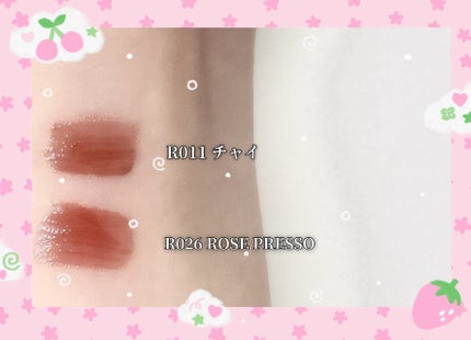 ロウグロウジェルティント R026 ローズプレッソ/hince/リップティントを使ったクチコミ(2枚目)