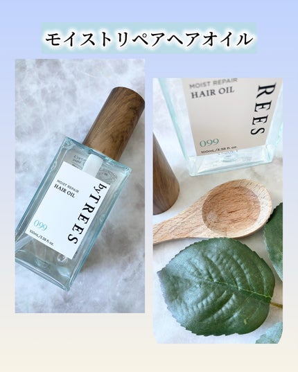 バイツリーズ モイストリペアシャンプー/トリートメント/byTREES/市販シャンプーを使ったクチコミ(4枚目)