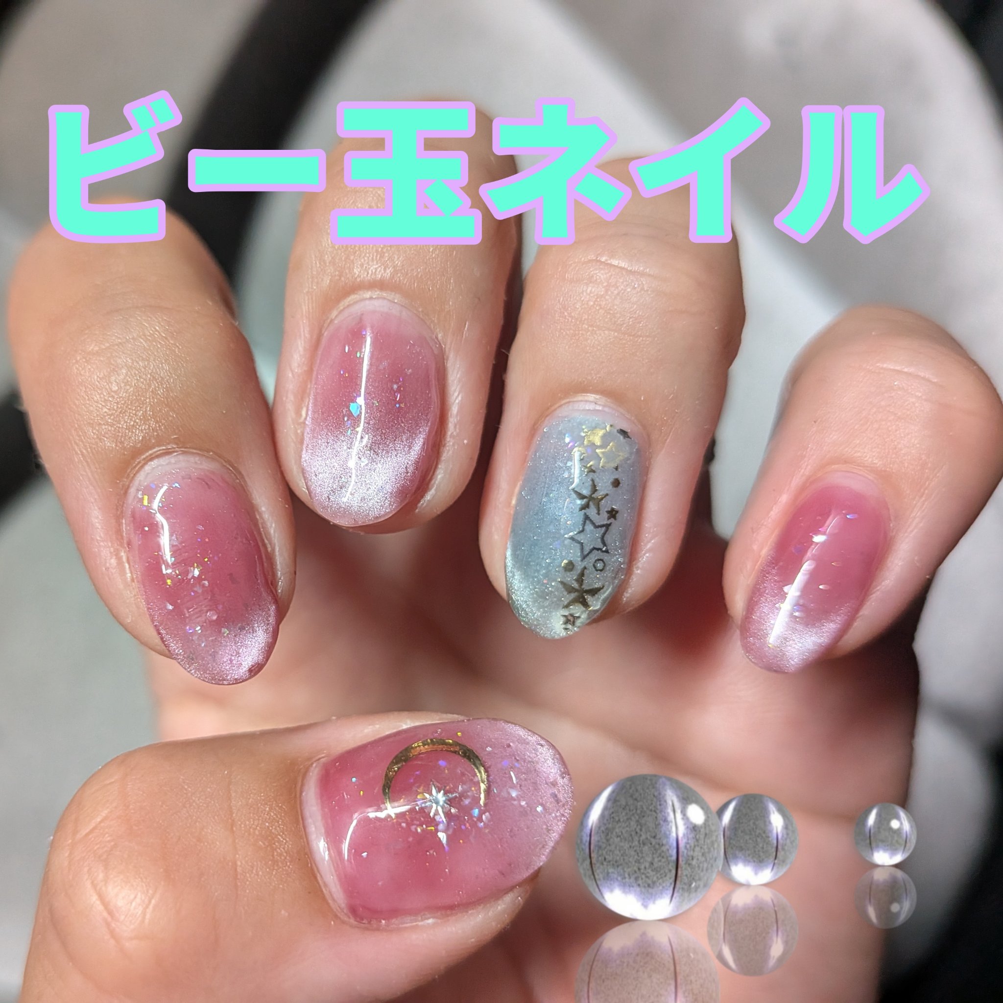 ネイルシール/セリア/ネイルシールを使ったクチコミ（1枚目）