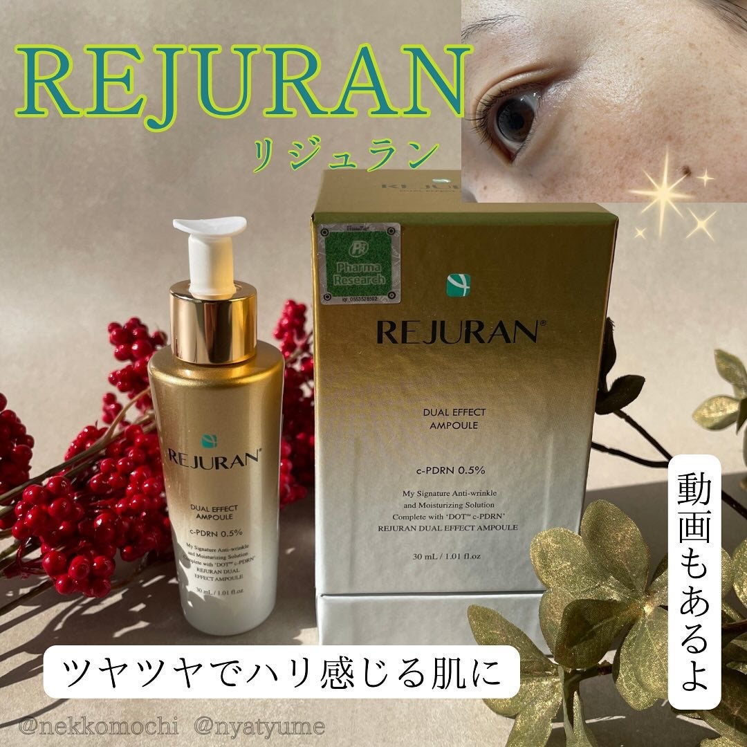 デュアル エフェクト アンプル/REJURAN COSMETICS/美容液を使ったクチコミ(1枚目)