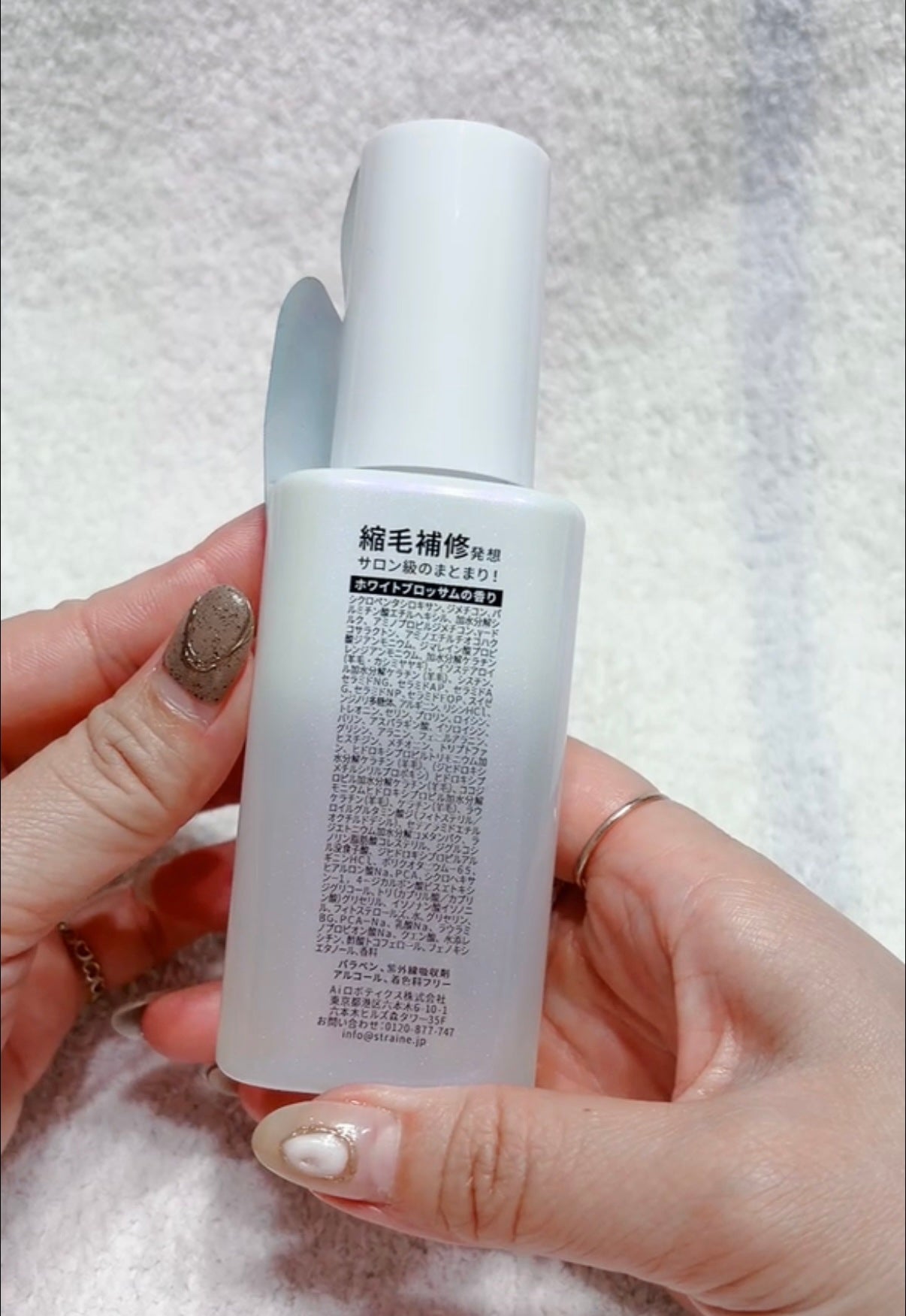 ストレートヘアオイル/Straine/ヘアオイルを使ったクチコミ(3枚目)