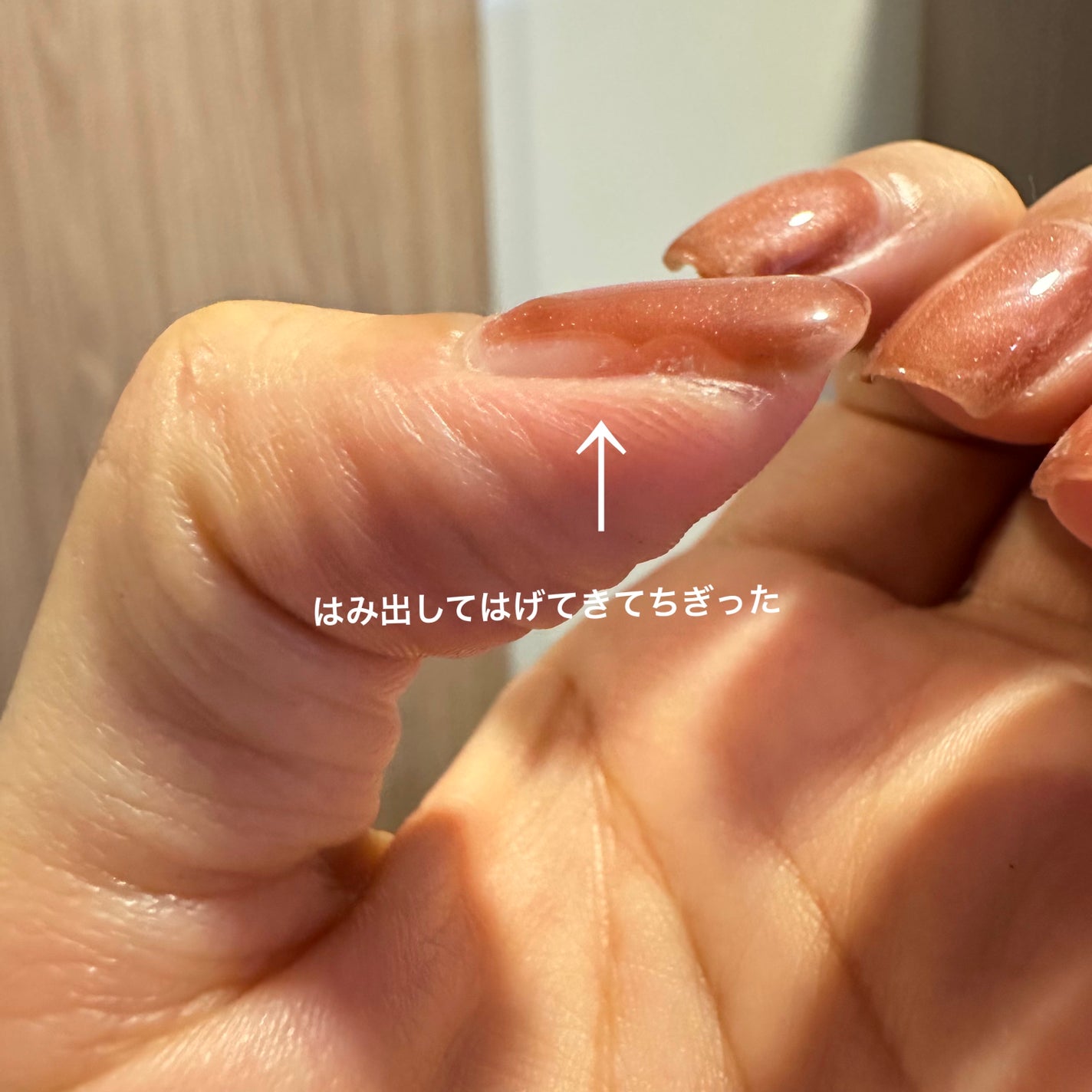 うるおいマグ/ノマン/ジェルネイルを使ったクチコミ(2枚目)