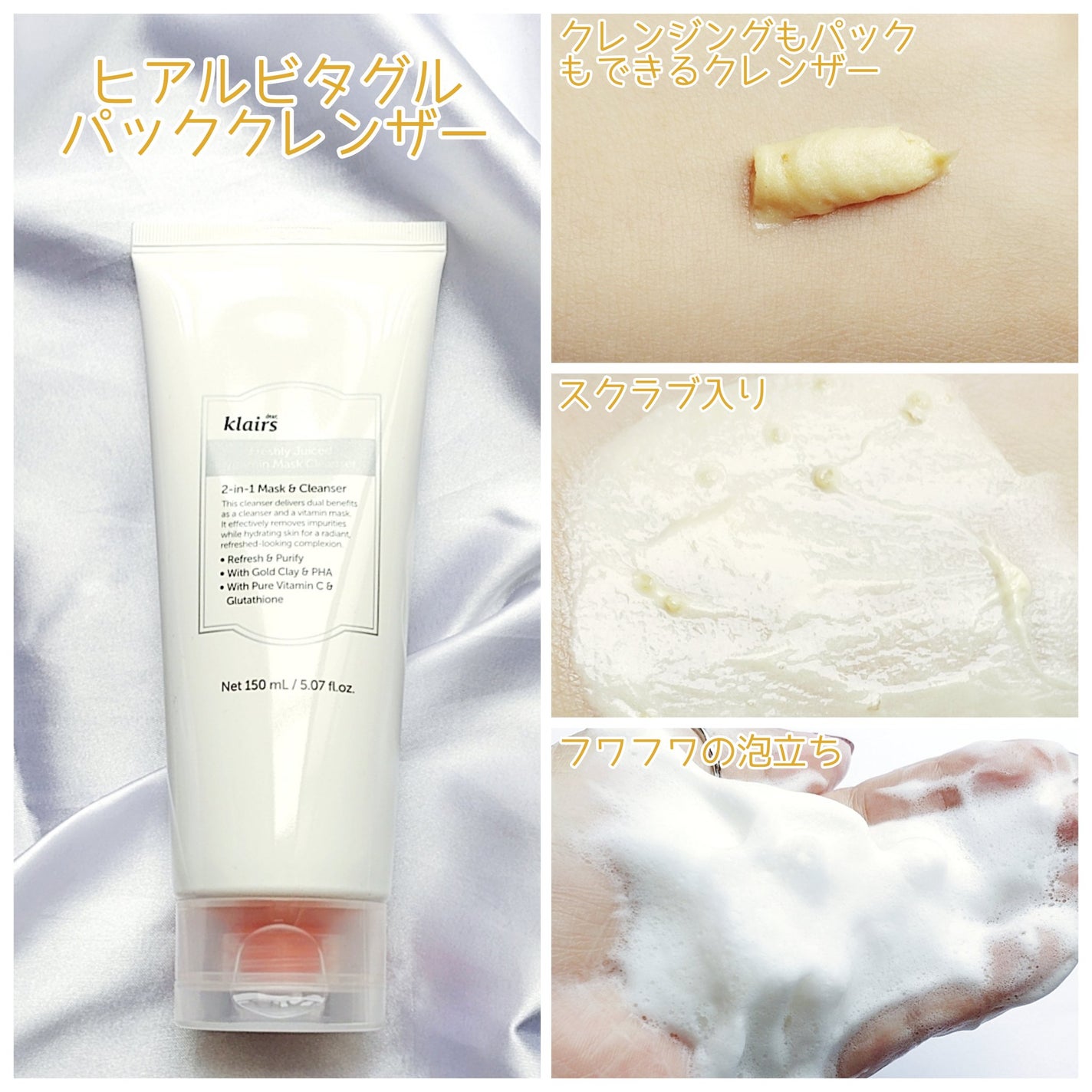 PDRN ビタグル カプセル 化粧水/Klairs/化粧水を使ったクチコミ(5枚目)