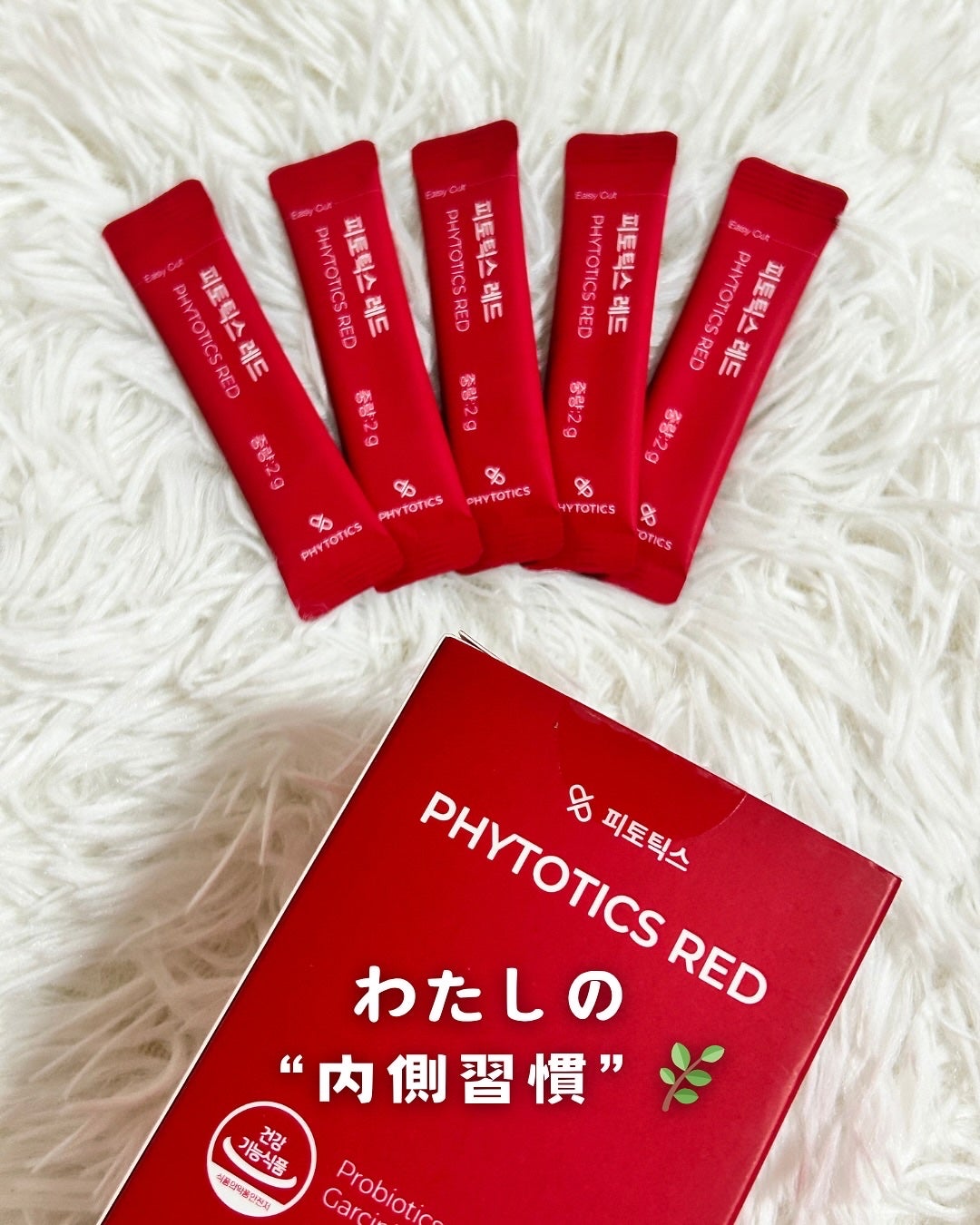 みきてぃ♡フォロバ100 on LIPS 「🌿PR@phytotics_jp🌿“なんとなくスッキリしない日..」(1枚目)
