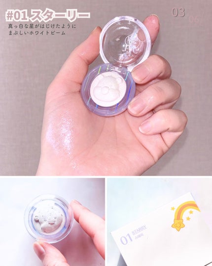 Starlit Beam Lighter/TAG/パウダーハイライトを使ったクチコミ(4枚目)