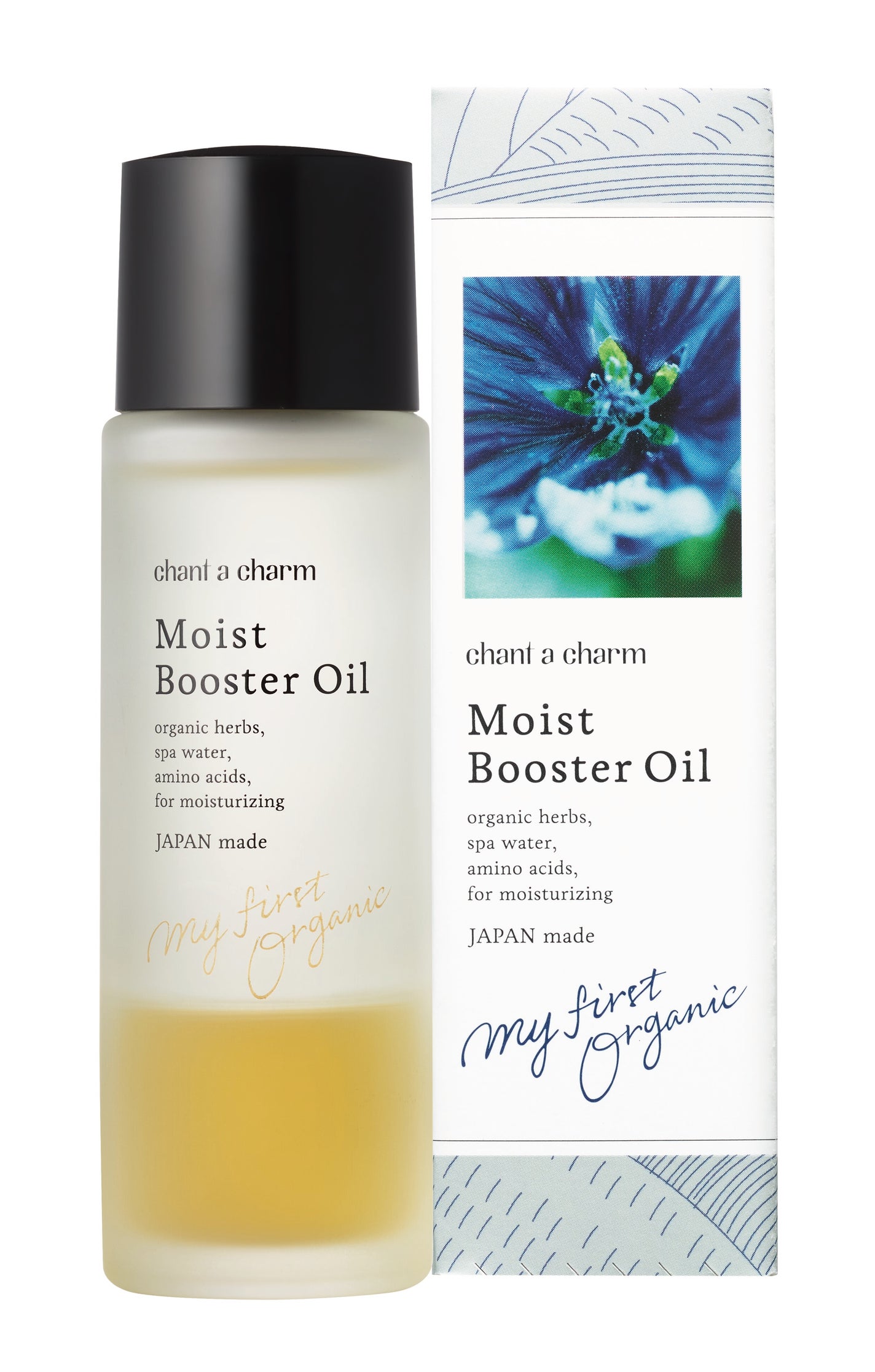 モイスト ブースターオイル chant a charm