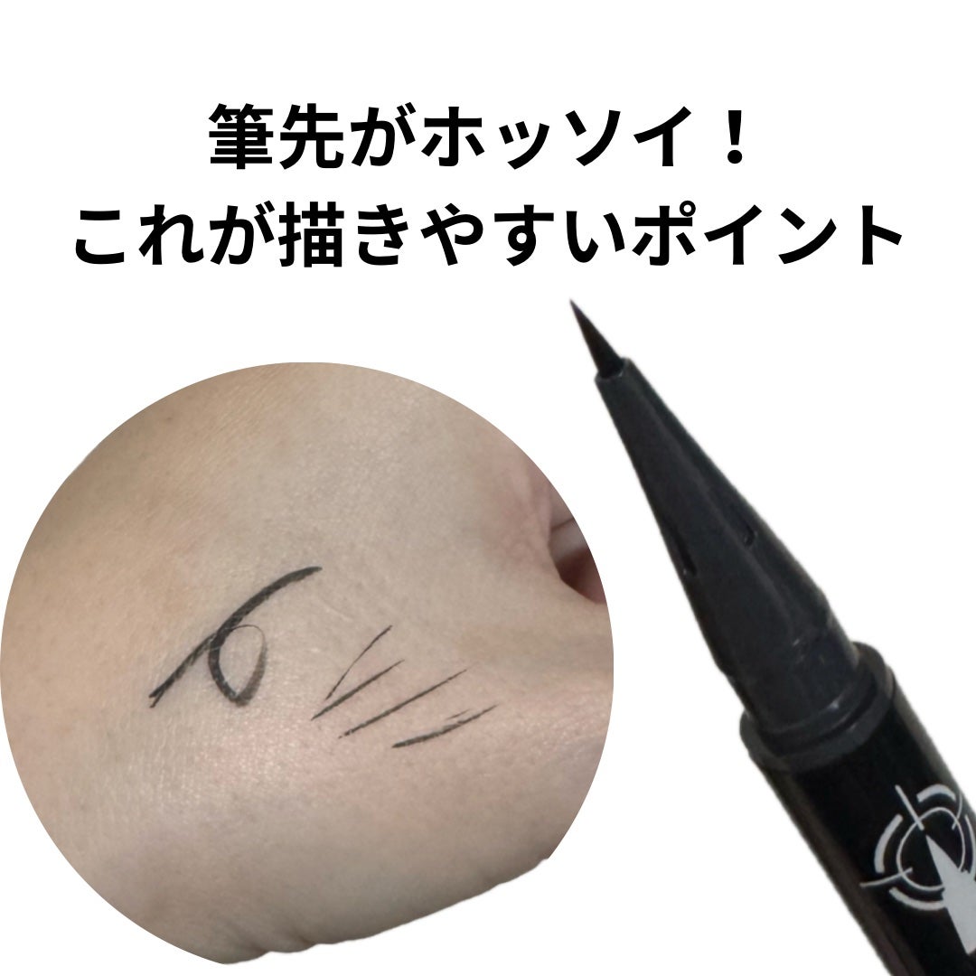 ブレぴたライナー/CEZANNE/アイライナーを使ったクチコミ(2枚目)