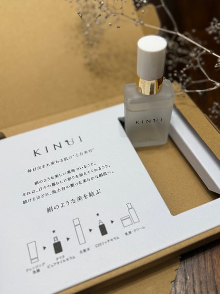 KINUI タマヌピュアオイルセラム/KINUI/美容液を使ったクチコミ(1枚目)