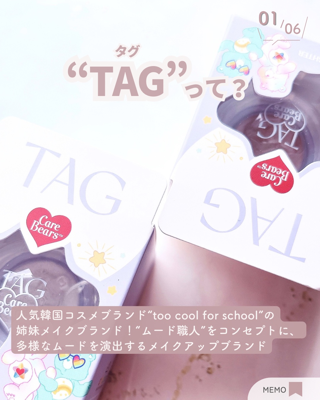 Starlit Beam Lighter/TAG/パウダーハイライトを使ったクチコミ（2枚目）