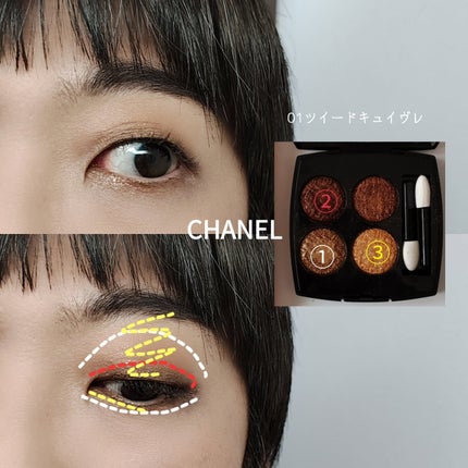 シャネル ルージュ ココ ボーム/CHANEL/口紅を使ったクチコミ(4枚目)