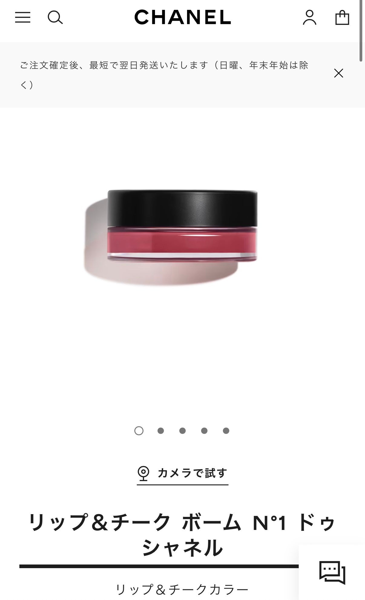 01 on LIPS 「ブルベ冬のこの二つは裏切らないと思ってるコスメaddictio..」(3枚目)