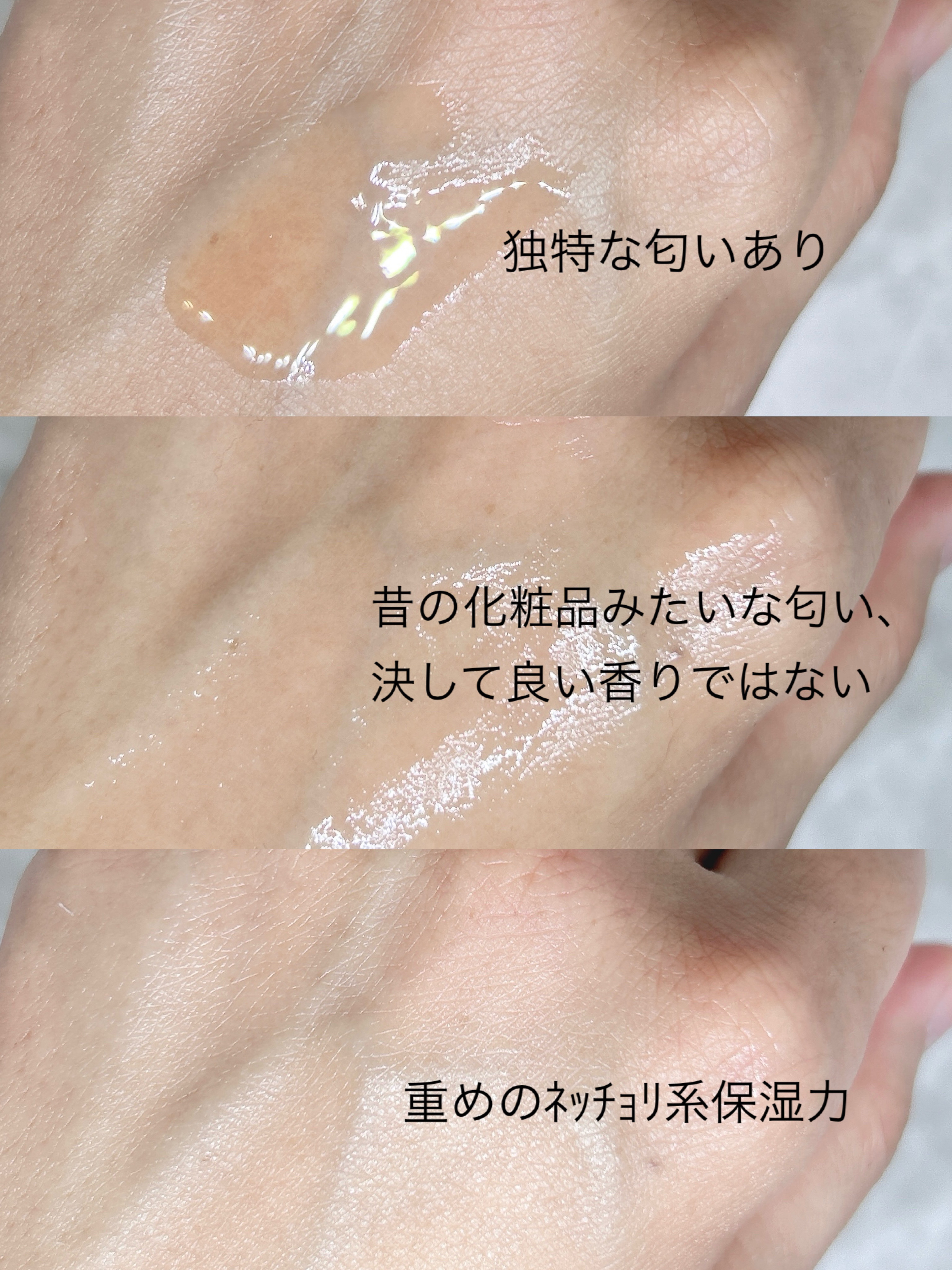 レチノーラゲンアンプル/P.CALM/美容液を使ったクチコミ（3枚目）