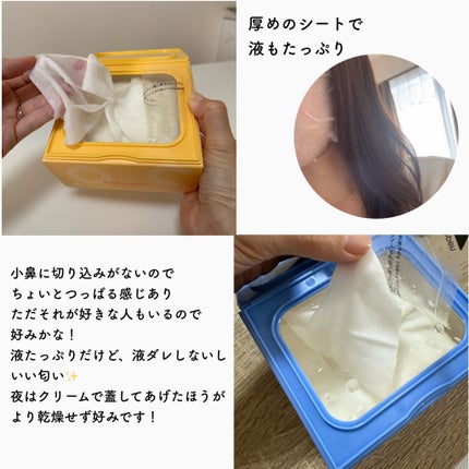 サボリーノ メガショット 朝用ツヤピールマスク CC/サボリーノ/シートマスク・パックを使ったクチコミ(2枚目)