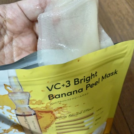 VC+3 Bright Banana Peel Mask/LIALUSTER/シートマスク・パックを使ったクチコミ(4枚目)