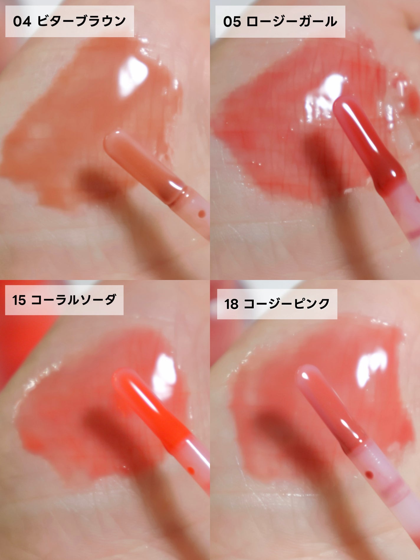 ジューシーベリープランピングリップオイル/TOCOBO/リップグロスを使ったクチコミ(2枚目)