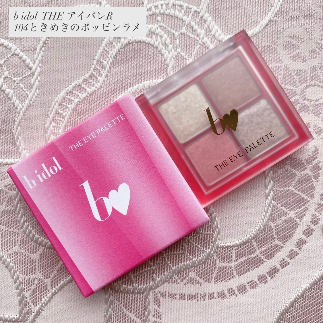 ビューティー定期便/bea’s up beauty book (ビーズアップ ビューティブック)/その他キットセットを使ったクチコミ(2枚目)