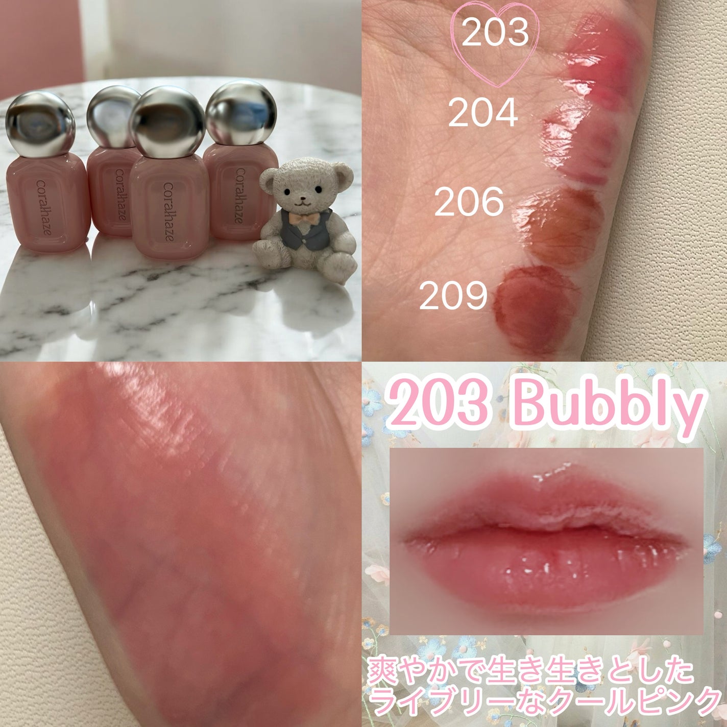 デュー ドロップ ティント/Coralhaze/リップティントを使ったクチコミ(2枚目)