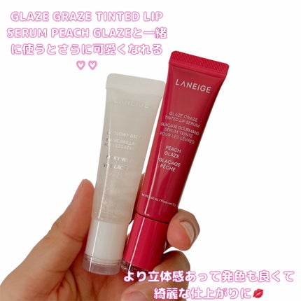 リップグロウィバーム/LANEIGE/リップバームを使ったクチコミ(3枚目)