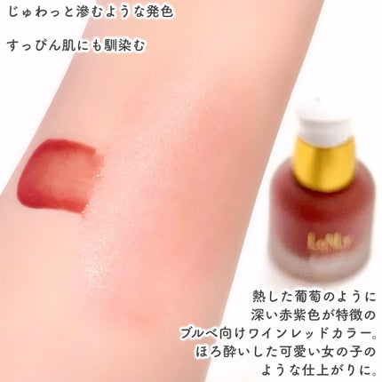 3S カラーセラム/LoNLy /リキッドチークを使ったクチコミ(5枚目)