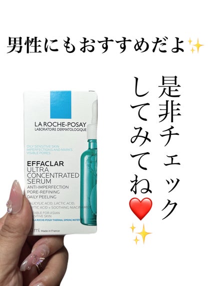 エファクラ ピールケア セラム/ラ ロッシュ ポゼ/美容液を使ったクチコミ(4枚目)