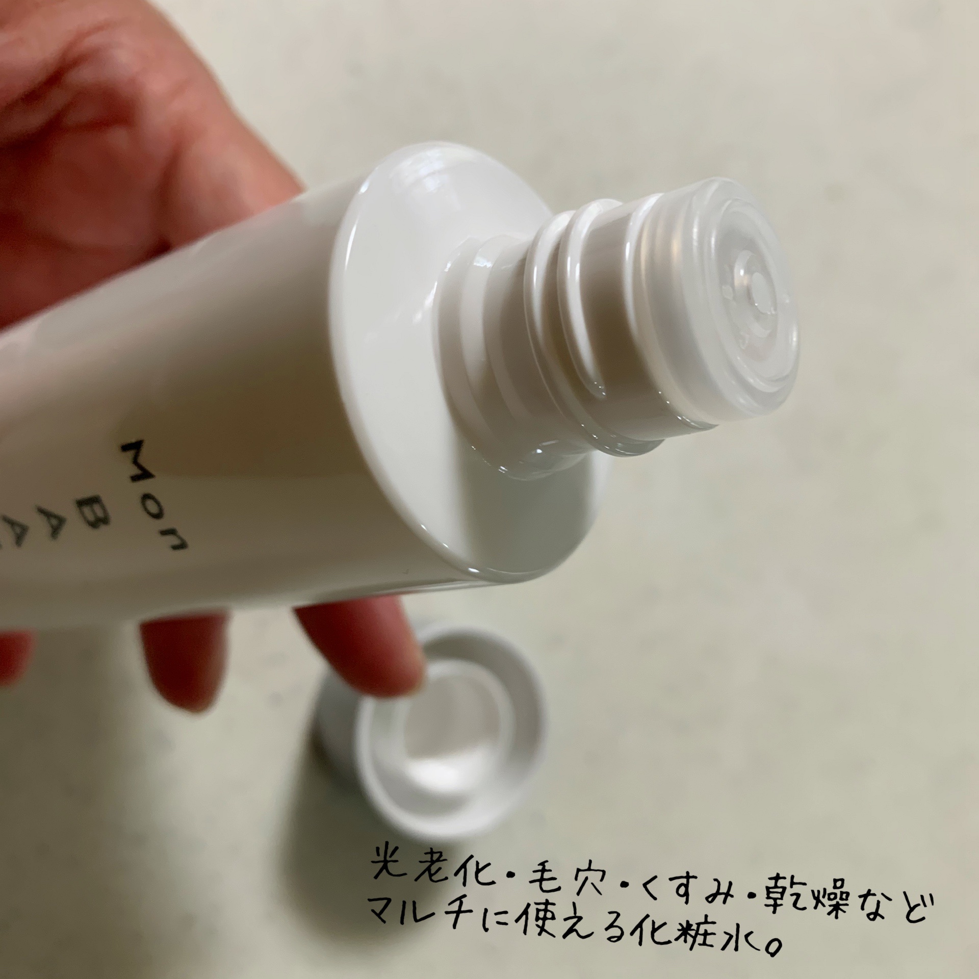 カラットCローション/Mon BAACE/化粧水を使ったクチコミ（2枚目）