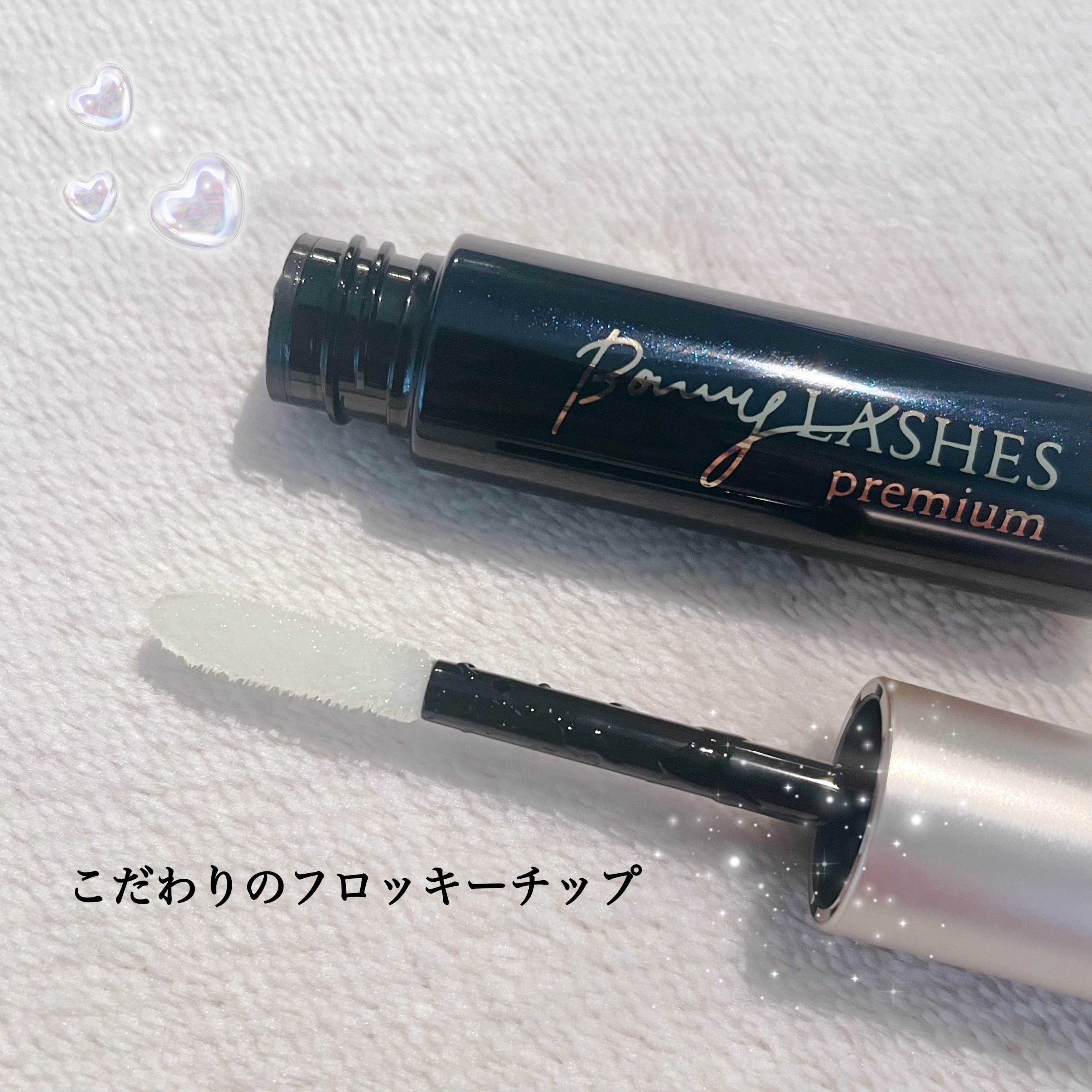 BONNY LASHES premium/FABIUS/まつげ美容液を使ったクチコミ（2枚目）