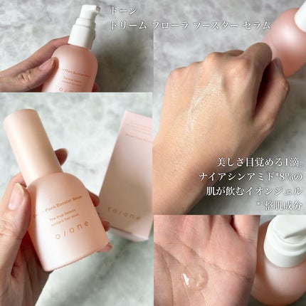 トーン ドリーム フローラ ブースター セラム/to/one/美容液を使ったクチコミ(2枚目)