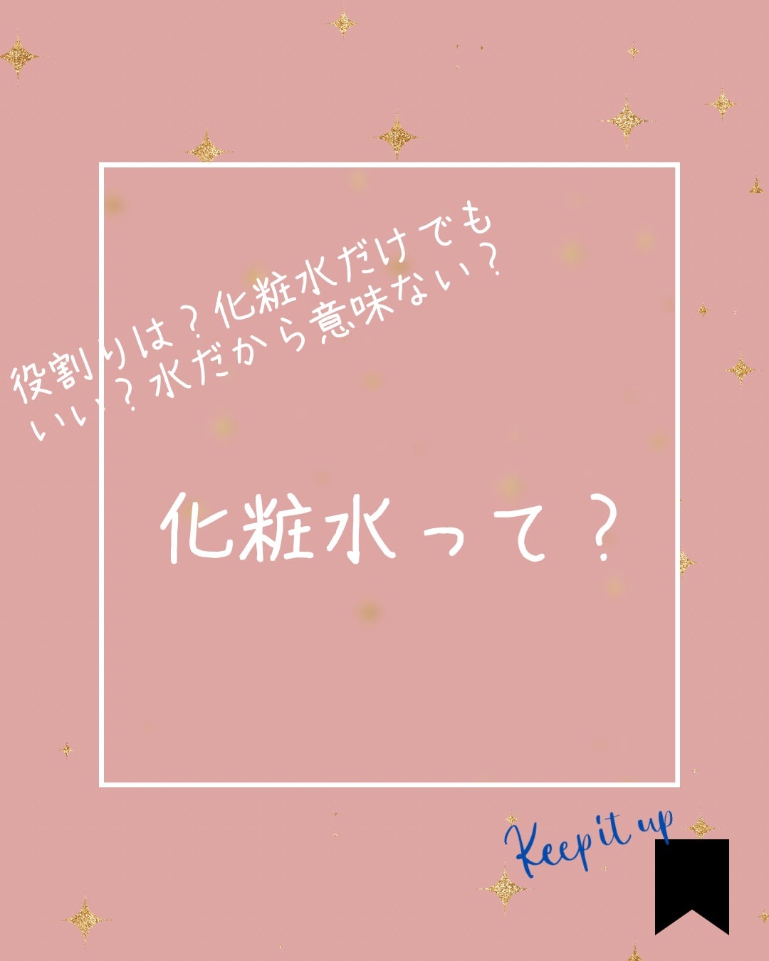 ザ・タイムR アクア/IPSA/化粧水を使ったクチコミ(1枚目)