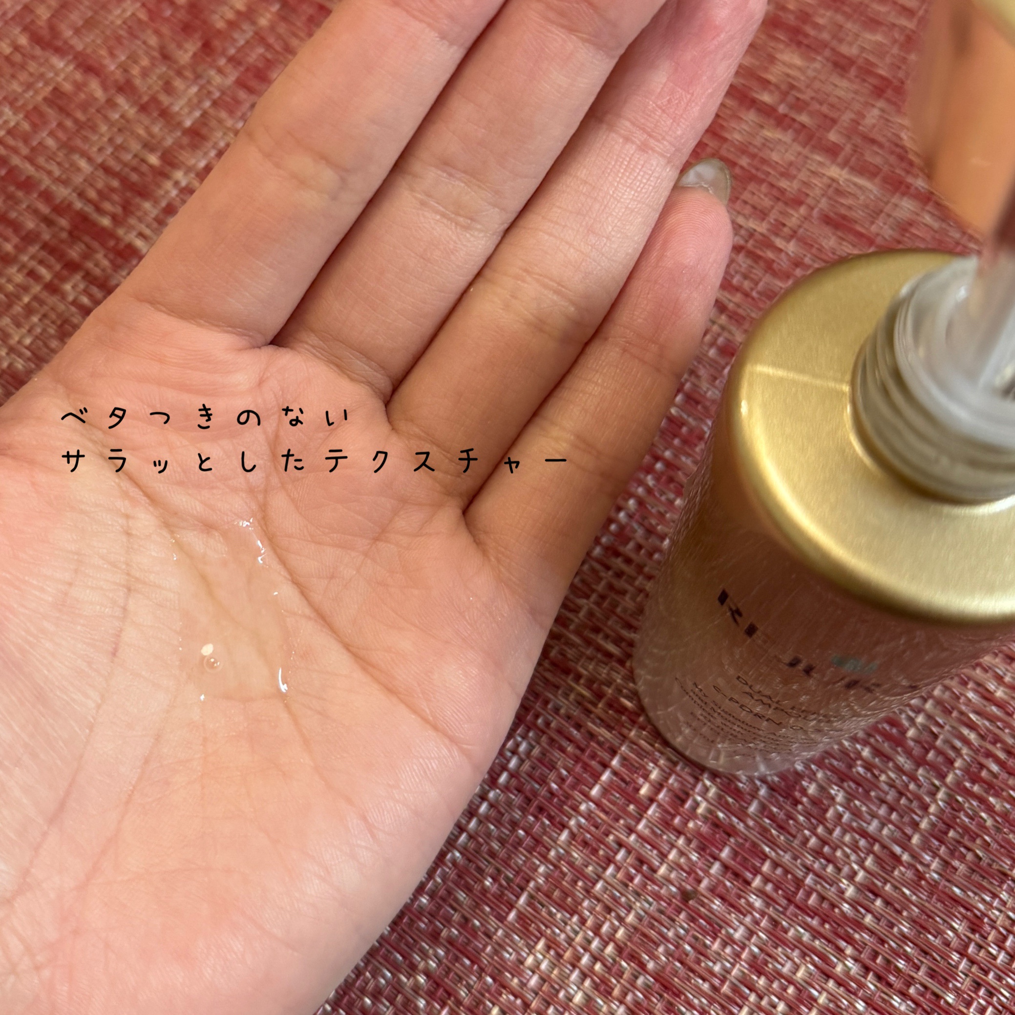 REJURAN デュアル エフェクト アンプル 30mL/REJURAN COSMETICS/美容液を使ったクチコミ（2枚目）