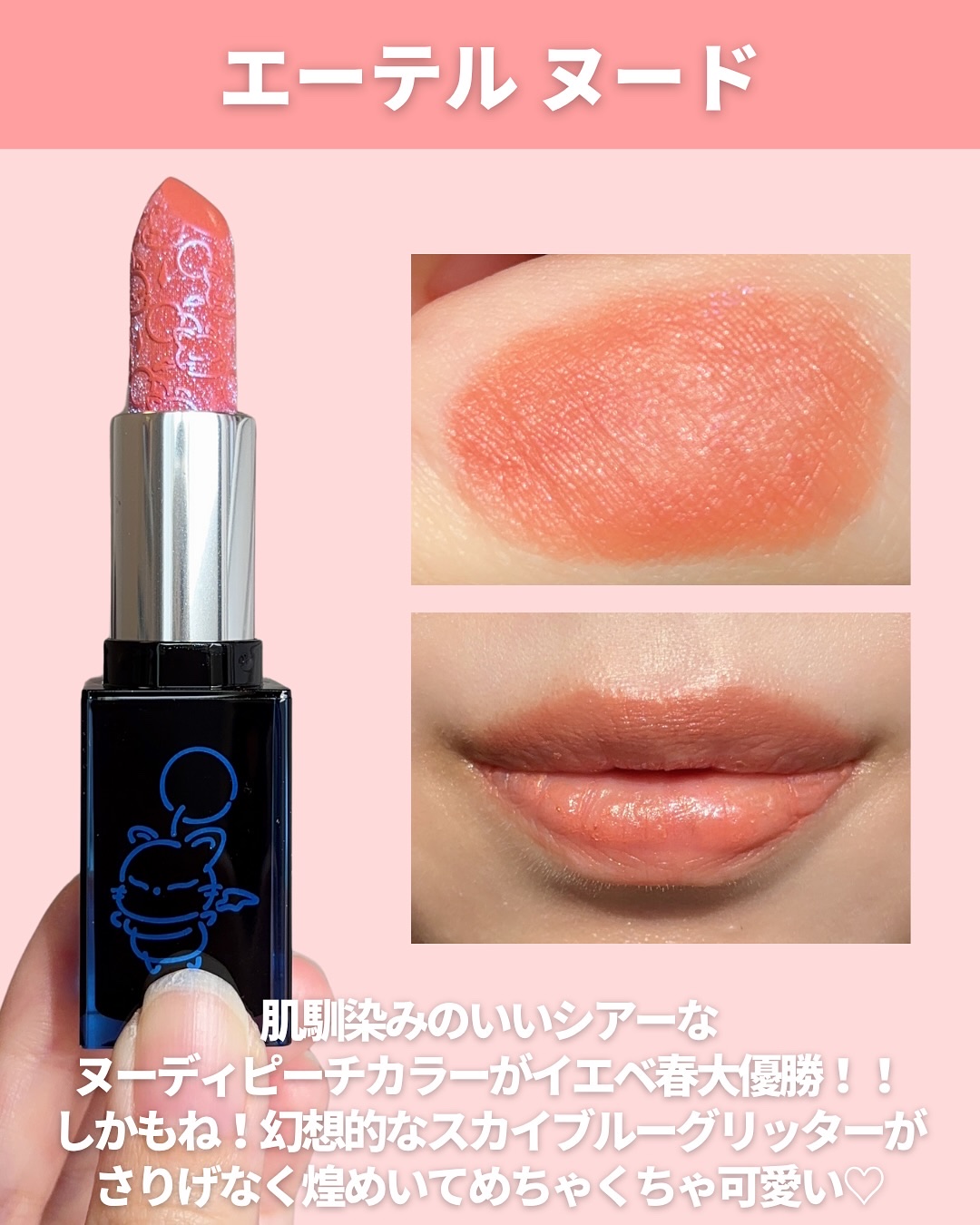 スペシャル リップ/shu uemura/口紅を使ったクチコミ（3枚目）