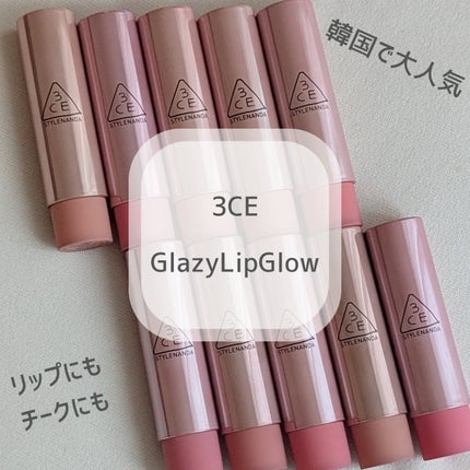 3CE グレイジーリップグロウ/3CE/リップグロスを使ったクチコミ(1枚目)
