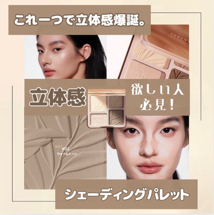 JUDYDOLL メリハリマスターパレット 02N ウォームトーン/JUDYDOLL/パウダーハイライトの画像